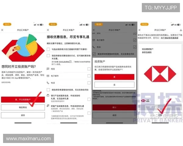 PA视讯开户的常见问题与解决方案全面解析提升开户成功率