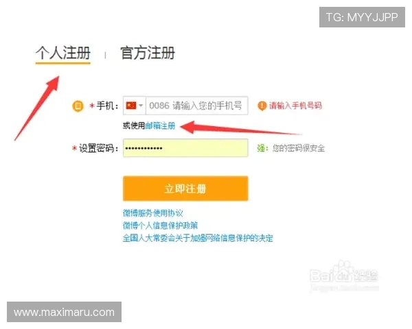 凯发集团会员注册流程详解，轻松掌握注册步骤与注意事项